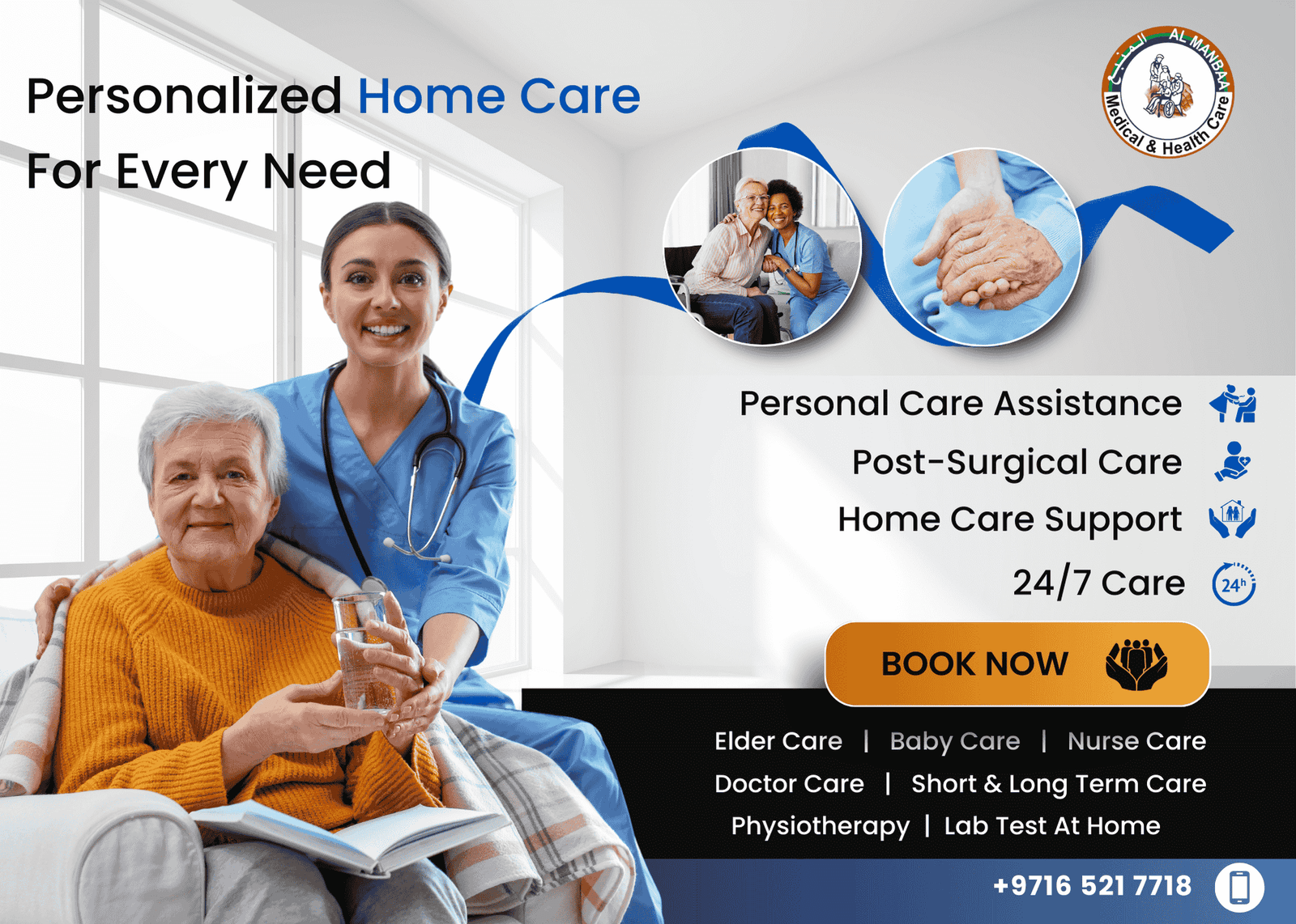 home care Promotion