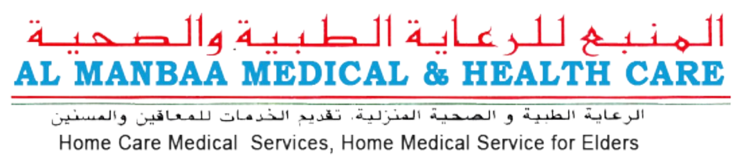 Al Manbaa Health Care